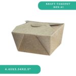 Kraft Paper Takeout Box #1