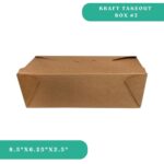 Kraft Paper Takeout Box #3