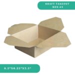 Kraft Paper Takeout Box #4